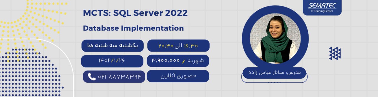 SQL Server 2022 Database Implementation