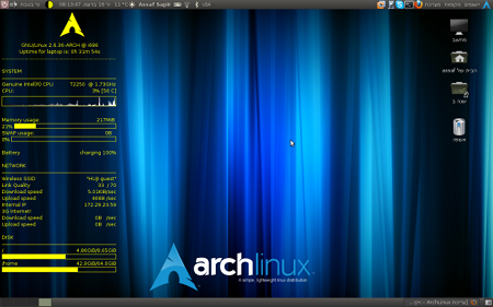 ۷. Arch Linux