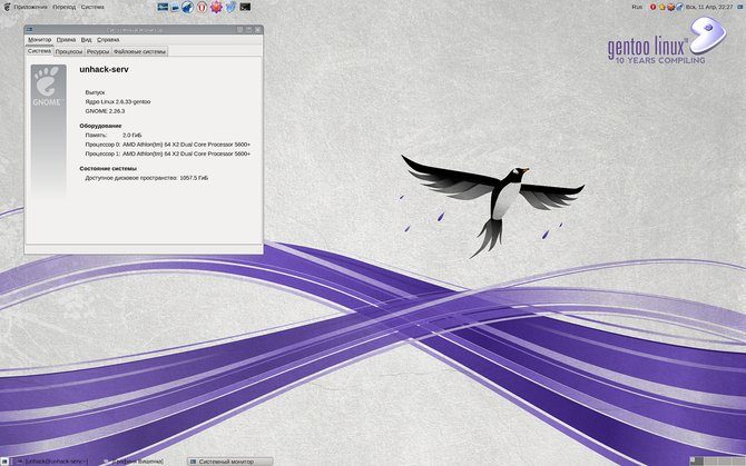 ۸. Gentoo