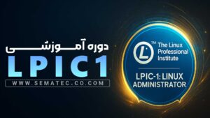 LPIC1