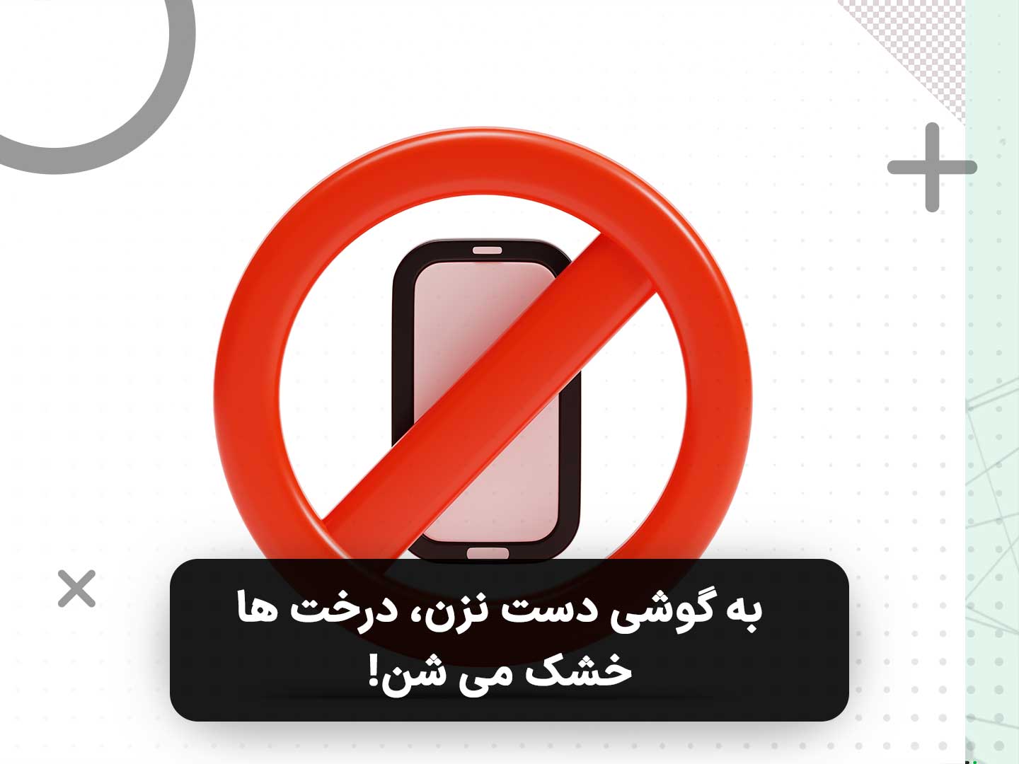 بهبود محصول به کمک تکنیک ایجاد خلاقیت SCAMPER