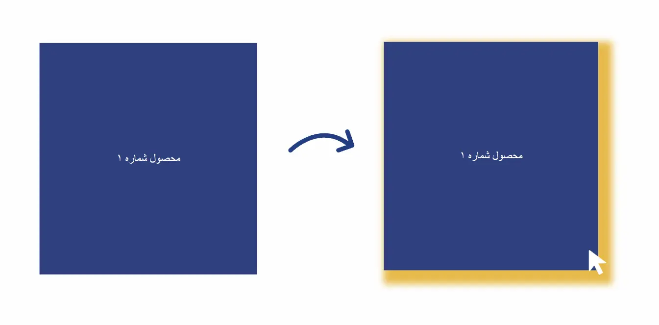 شبه کلاس hover