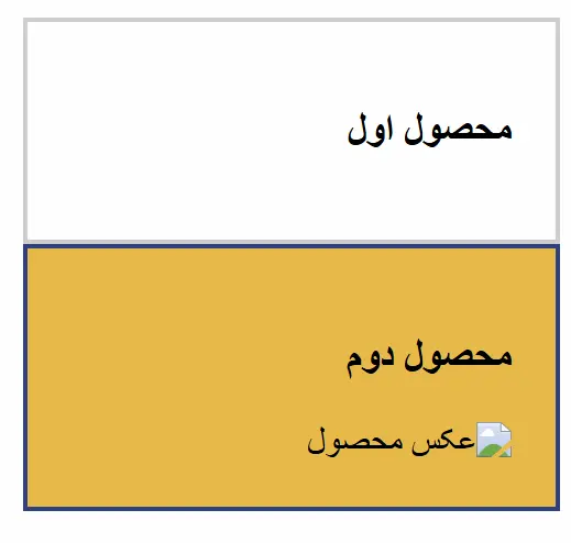 شبه کلاس ()has