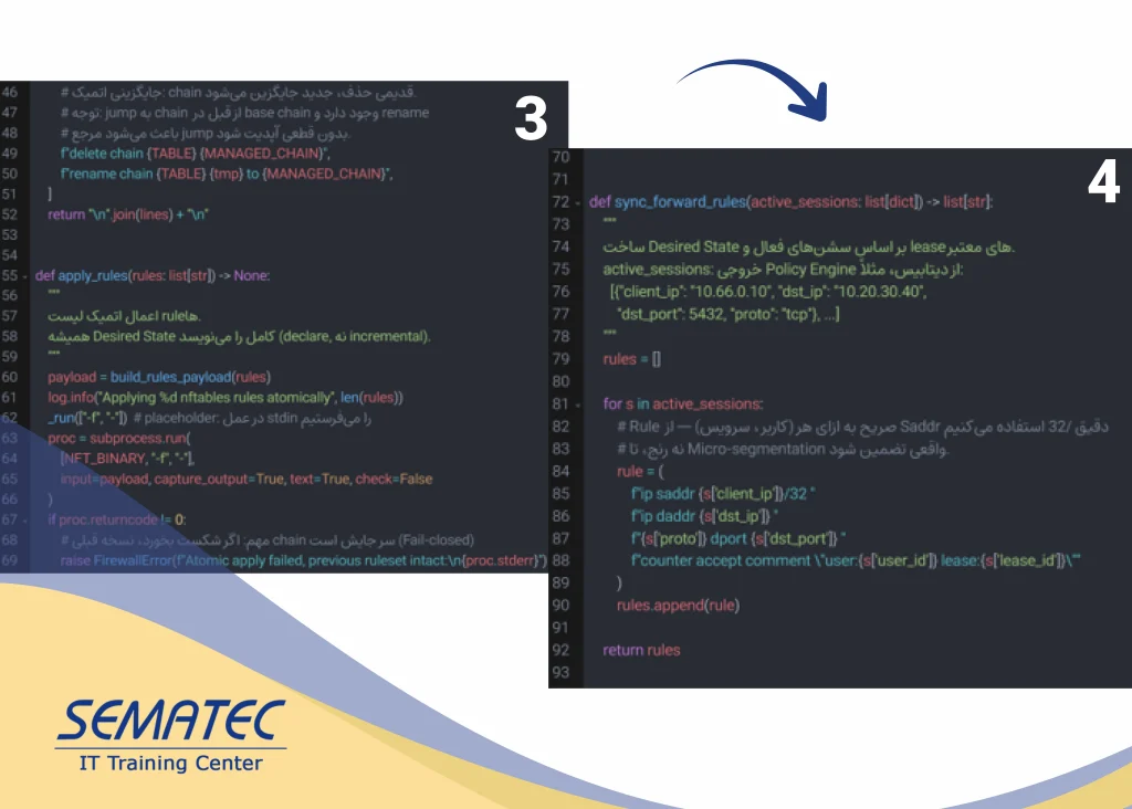 ماژول مدیریت فایروال (controller/fw_manager.py)