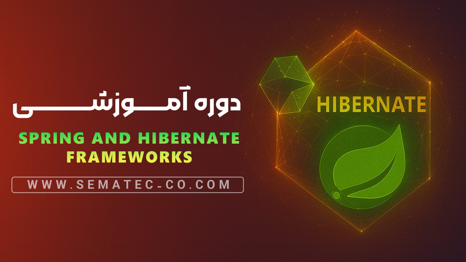 Spring and Hibernate Frameworks
