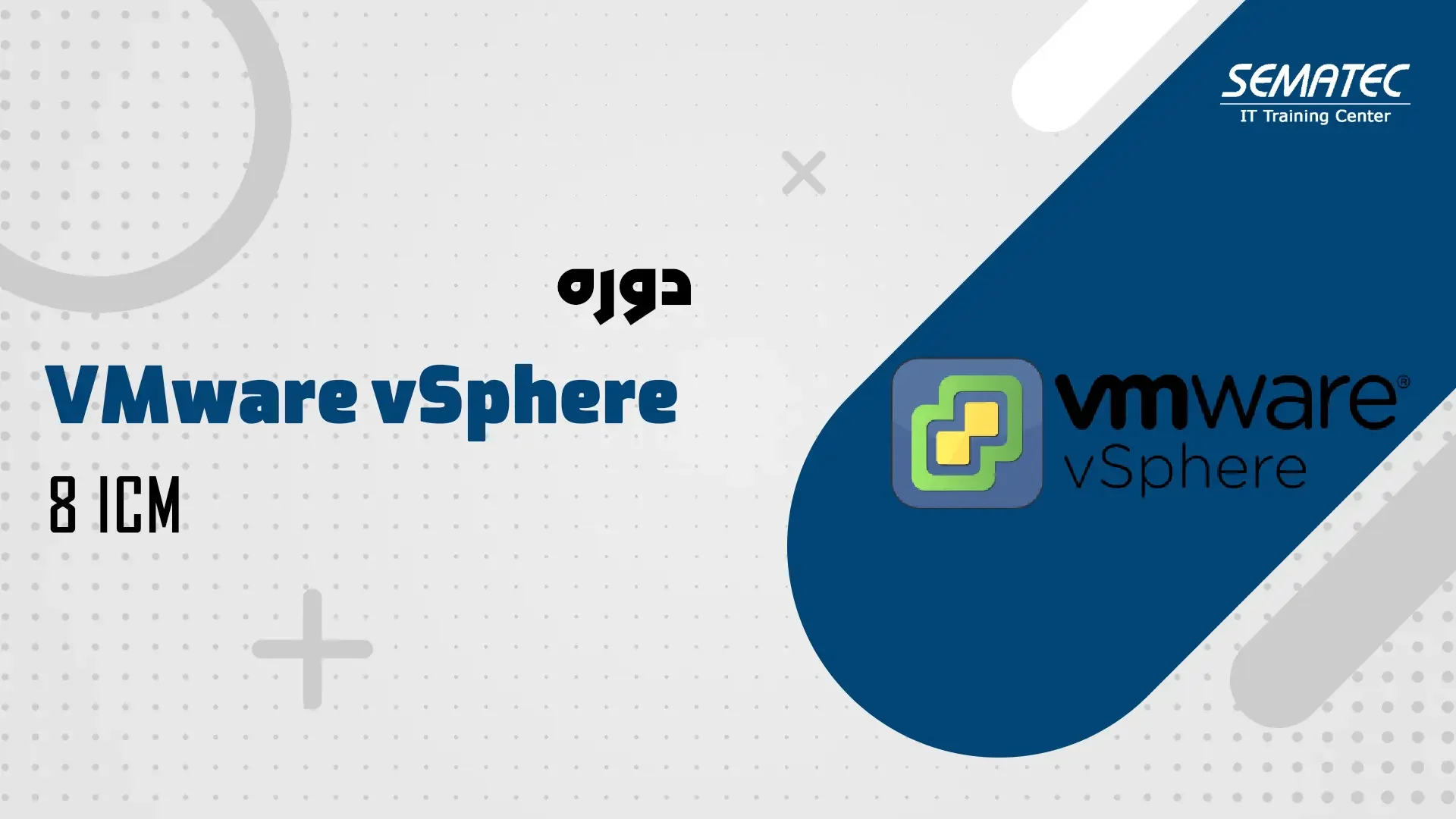 VMware vSphere (convert.io)